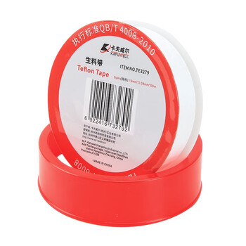 卡夫威尔50米大卷生料带生胶带 密封水胶布角阀水龙头加长 TE3279