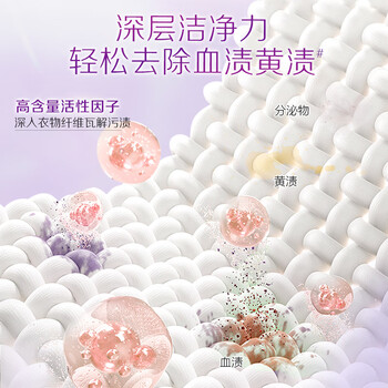 立白内衣专用除菌皂肥皂101g*4块 贴身衣物适用不伤手薰衣草