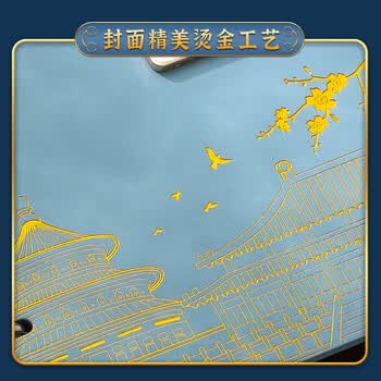 嘉然恒A4大本子国潮活页本笔记本文具搭扣本子高颜值商务皮面记事本日记本工作日志会议记录本定制 蓝灰