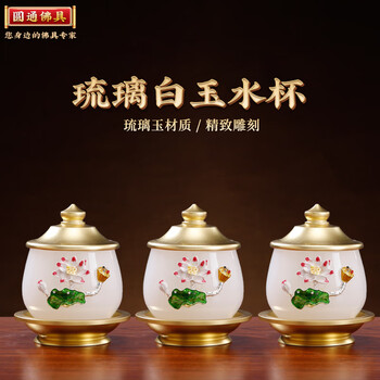 白玉香炉- 京东