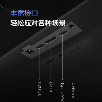 AOC显示器4K 27英寸 专业设计师电脑显示屏幕 升降旋转Type-C 护眼低蓝光 台式笔记本扩展屏U27P10C