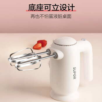 苏泊尔（SUPOR）打蛋器 家用电动打蛋机 迷你奶油打发器 烘焙手持自动搅蛋器搅拌器 SDD2001