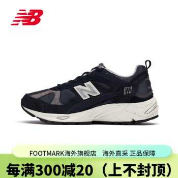 newbalance跑鞋女价格报价行情- 京东