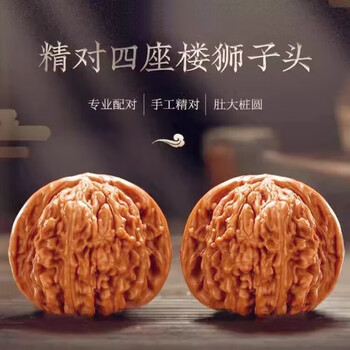 麒麟纹文玩核桃价格报价行情- 京东