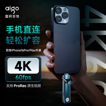 爱国者（aigo）1TB 固态U盘 USB3.2/Type-C 手机U盘 读速1000MB/s 双接口电脑两用大容量移动u盘 U397 高速优盘