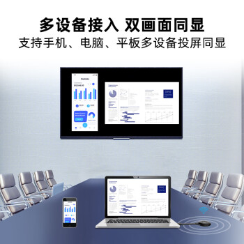 宝疆（BOEGAM）无线投屏器hdmi线高清传输办公家用苹果安卓华为手机接电视投影仪 RS002 三发射器套装