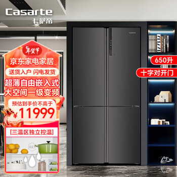 卡萨帝变频冰箱新款- 卡萨帝变频冰箱2021年新款- 京东
