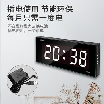 虹泰（HoTai）LED电子万年历挂钟客厅电子钟夜光数字钟表挂墙时钟3613单时间-白