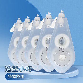 晨光（M&G）简约修正带中小学生涂改带办公改正带白色带芯5MM*12MACT74301 3个装