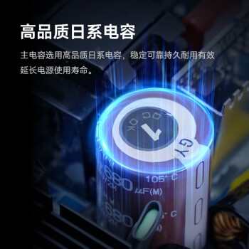 SUPER FLOWER振华 ATX3.1电源 额定1300W LEADEX III1300W 金牌全模 /十年保固/支持 5090/9070显卡