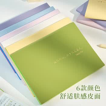 三年二班A5/60张自律打卡皮面本笔记本本子学生学习计划本周计划本时间管理每日任务日程本 暮山紫
