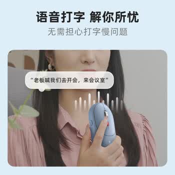 科大讯飞 AI智能办公鼠标AM30 无线蓝牙鼠标 轻音鼠标 轻量化 可充电 语音鼠标 超薄鼠标 黑色