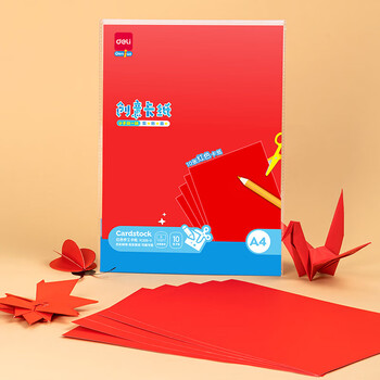 得力（deli）10张A4红色卡纸 幼儿园折纸剪纸 美术绘画手绘纸手工涂鸦DIY灯笼儿童生日开学文具