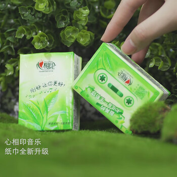 心相印C1718-A 茶语手帕纸 迷你小包便携4层面巾纸24包/条  实发24条/箱
