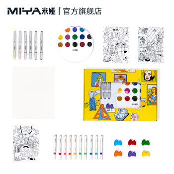 米娅MIYA马克笔儿童绘画画画彩笔水彩高级礼盒小学生幼儿美术颜料蜡笔画笔速写素描文具礼盒