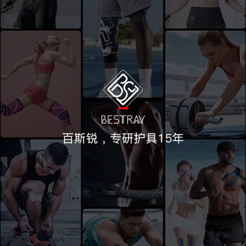 百斯锐护膝外穿轻薄运动跑步女专业羽毛球男篮球防滑士专用膝盖护具夏季 百斯锐护膝外穿轻薄运动跑步女专业羽毛球男篮球防滑士专用膝盖护具夏季