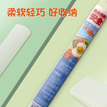 晨光（M&G）30*40cm硅胶餐垫食品接触级防油防水不渗透儿童午餐隔热垫子ARC925BY 1个装