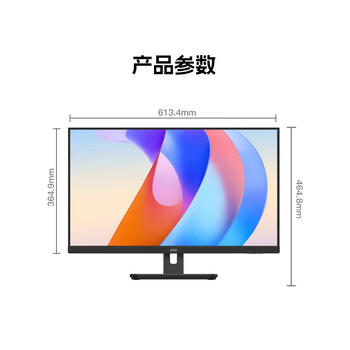 AOC显示器2K 27英寸 IPS电脑显示屏幕 办公学习护眼低蓝光 台式拓展笔记本扩展屏Type-C65W Q27E12C