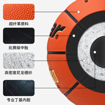 世达（star）室内外比赛篮球 BB317超纤成人7号FIBA公认球