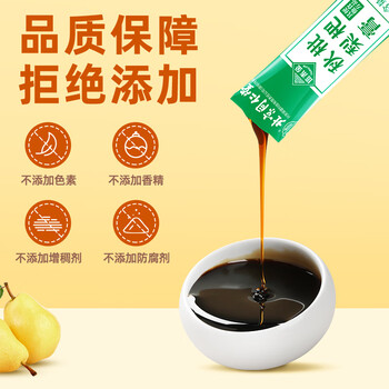 同仁堂秋梨膏180g雪梨膏蜂蜜炼枇杷膏百合甘草儿童送礼成人滋补品