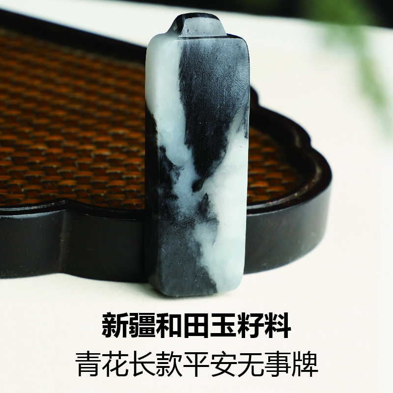 和田玉青花籽料挂件价格报价行情- 京东