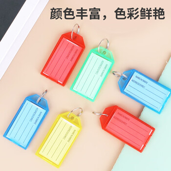 优必利 透明钥匙牌 加厚手提钥匙号码牌标签分类管理钥匙扣 洒店宾馆房东大钥匙挂件 25只/桶 8112黄色 优必利 透明钥匙牌 加厚手提钥匙号码牌标签分类管理钥匙扣 洒店宾馆房东大钥匙挂件 25只/桶 8112黄色