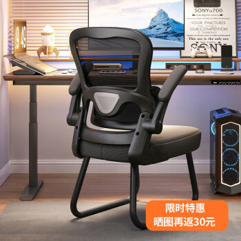 Amazon.com: Nitori OC506 BK 6620861 Office Chair : 居家與廚房