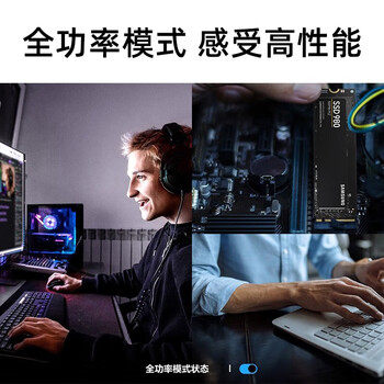三星非PM981 9A1 M.2 2280 NVMe SSD固态硬盘 980 PCIe3.0 HMB动态缓存 250G~256G