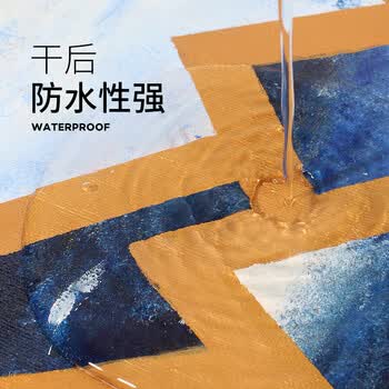 蒙玛特(MontMarte)淡金色丙烯颜料美术手绘墙绘环创轮胎丙烯颜料100ml淡金色MSCH1096CN绘画美育工具
