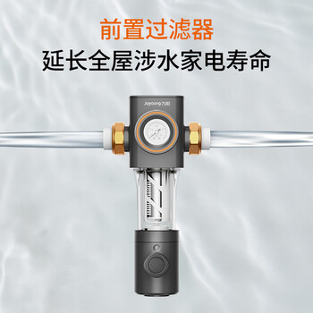 九阳（Joyoung）前置过滤器40微米反冲洗压力表监控  全屋家用净水器自动清洗 7.5T大通量 RQ361