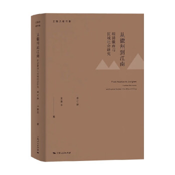 誕生日プレゼント 【中古】 学校統廃合の社会学的研究 仏教 - xanopa.com