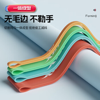 特步（XTEP）弹力带健身引体向上助力带弹力绳单杠训练田径阻力带拉力圈练腿红