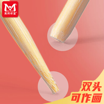 美邦祈富炫彩刮画纸A4刮画纸小学生刮刮画儿童色刮刮纸模版工具套装20张速写马克笔绘画美育工具