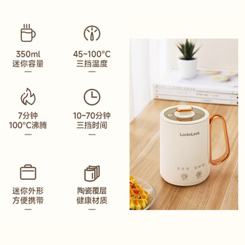 乐扣乐扣 迷你养生壶烧水杯养生杯迷你花茶壶热牛奶神器热奶电煮杯电炖杯电热水杯烧水壶陶瓷覆层内胆0.35L 乐扣乐扣 迷你养生壶烧水杯养生杯迷你花茶壶热牛奶神器热奶电煮杯电炖杯电热水杯烧水壶陶瓷覆层内胆0.35L