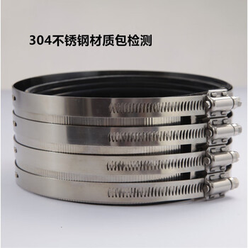 永利尚 201不锈钢管束铸铁管卡箍 PVC管强力卡排下水管柔性抱箍接头 5寸/76mm【2个】