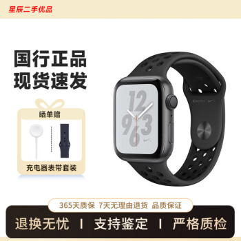 nike gps 手表价格报价行情- 京东