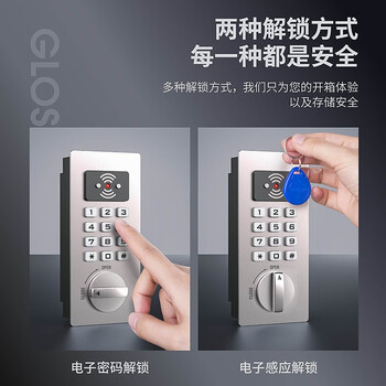 金隆兴 24位钥匙柜钥匙管理箱 智能密码锁钥匙收纳保管箱收纳柜壁挂式铝合金应急钥匙箱AM9024办公用品