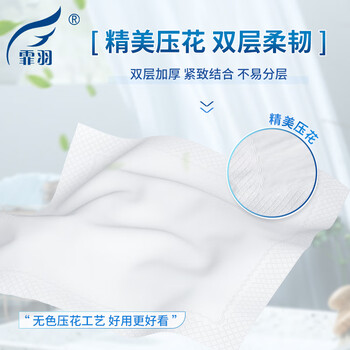 霏羽餐巾纸10斤整箱方巾纸270*270双层酒店餐饮饭店用纸巾T270 霏羽餐巾纸10斤整箱方巾纸270*270双层酒店餐饮饭店用纸巾T270