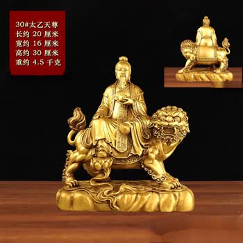 太乙救苦天尊价格报价行情- 京东