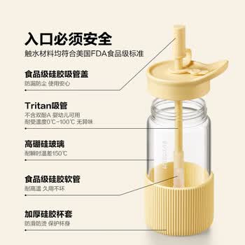 北鼎（Buydeem）吸管杯玻璃杯 高颜值大容量水杯便携冷饮杯送礼杯