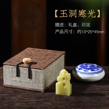 岫玉印章价格报价行情- 京东