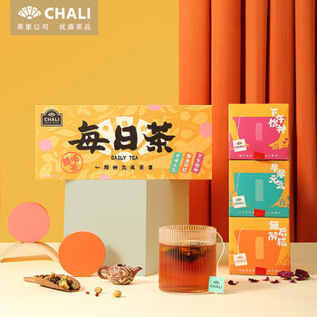 茶里 每日花茶 蜜桃乌龙玫瑰普洱茉莉桂花龙井21包 【精美包装】