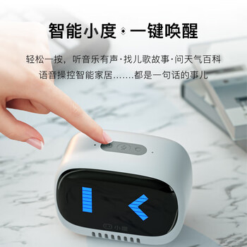 小度灵动版智能音箱 蓝牙音响音箱 小巧便携随身 便携式户外音箱 一键唤醒语音助手 绿色