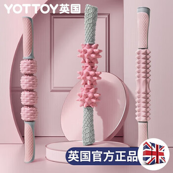 yottoy狼牙棒按摩棒滚轮轴细小腿肌肉筋膜放松超痛琅琊按摩器 莫奈粉 yottoy狼牙棒按摩棒滚轮轴细小腿肌肉筋膜放松超痛琅琊按摩器 莫奈粉