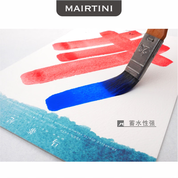 马蒂尼水彩画刷平峰松鼠毛笔刷长杆艺术家级20mm单支861-20