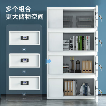 奈高保密柜文件柜铁皮柜办公柜员工柜电子密码锁档案柜钢制防盗资料柜