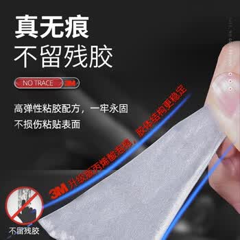 3M强力高粘度双面胶易撕无残留 固定墙面汽车专用防水耐高温无痕 GPL110双面胶85mm*54mm