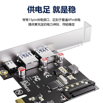 TXIC  PCIe转2口USB3.0+1type-c口2A1C扩展卡 15P SATA供电VL805芯片台式机内置主机箱转接卡TXB055