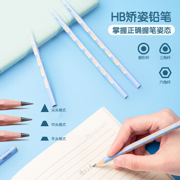 得力（deli）学生双电源电动文具礼盒套装电动卷笔刀洞洞铅笔桌面吸尘器橡皮擦考试生日幼儿园毕业礼物男女孩