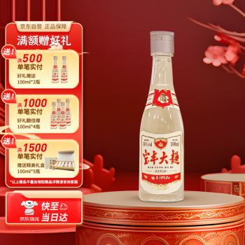 宝丰白酒- 京东